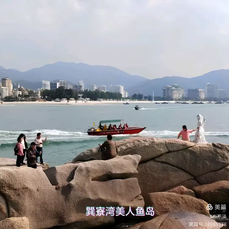 广东惠州巽寮湾美人鱼岛.可从码头坐船到美人鱼岛